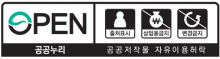 공공누리 - 공공저작물 자유이용허락 로고 이미지